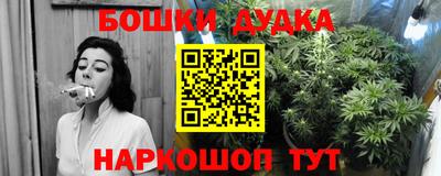метамфетамин Донской
