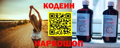 метамфетамин Донской