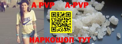 первитин Донецк