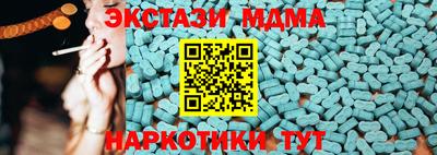 прущий лед Дубна