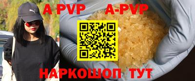 первитин Донецк