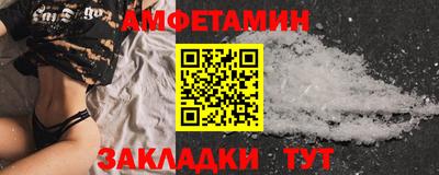 первитин Донецк