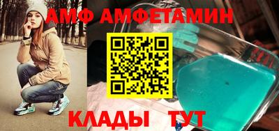 первитин Донецк