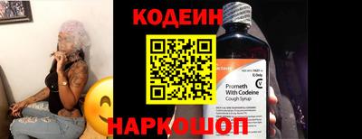 первитин Донецк