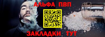 метамфетамин Донской