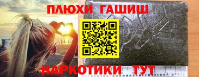 mix Канаш
