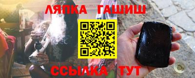 метамфетамин Донской