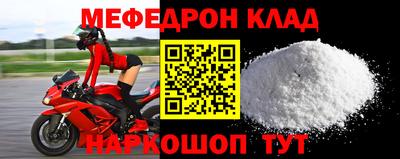 первитин Донецк