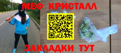 прущий лед Дубна