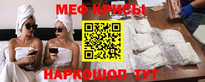 метамфетамин Донской