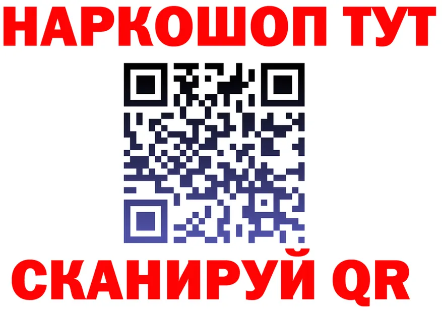 ТГК Wax зеркало это kraken Нижневартовск