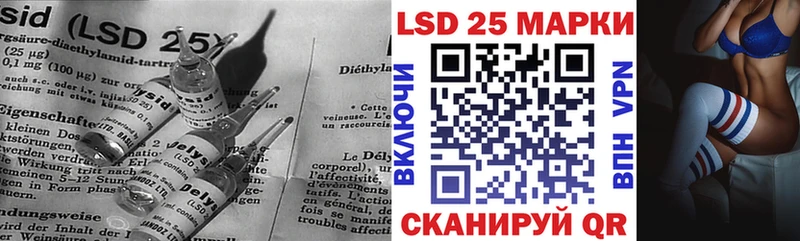 LSD-25 экстази кислота Нижневартовск