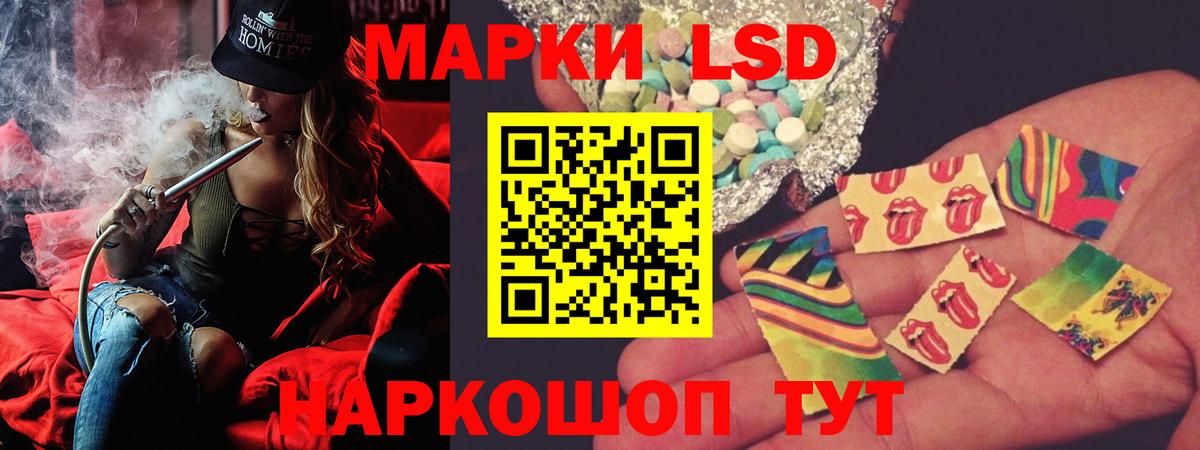 ЛСД экстази ecstasy  Лсд 25 экстази  Нижневартовск  LSD-25 экстази ecstasy  Вход с VPN 
