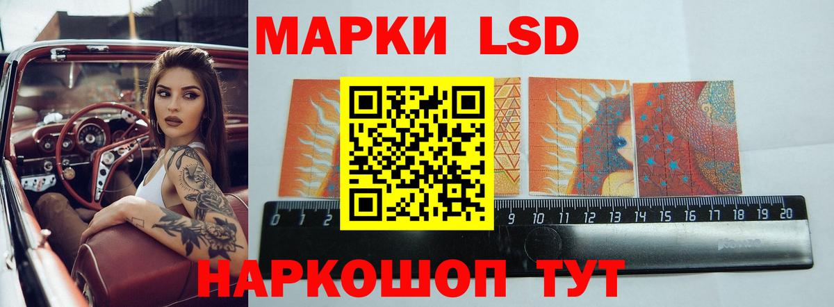 ЛСД экстази кислота Нижневартовск