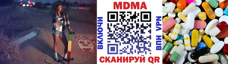 продажа наркотиков Нижневартовск MDMA VHQ