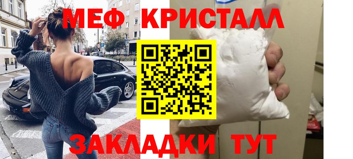Мефедрон  МЯУ-МЯУ мука  МЯУ-МЯУ мука  Вход с VPN  Нижневартовск 