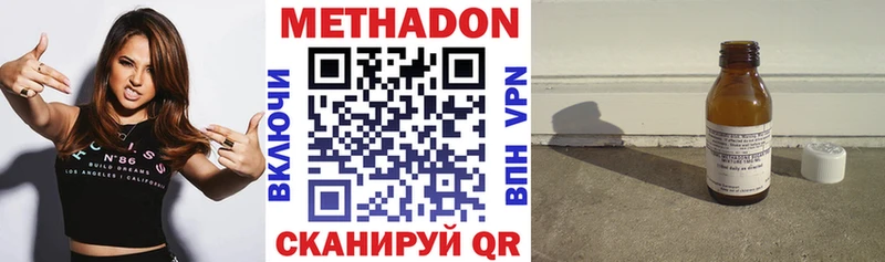 наркошоп  Нижневартовск  МЕТАДОН VHQ 