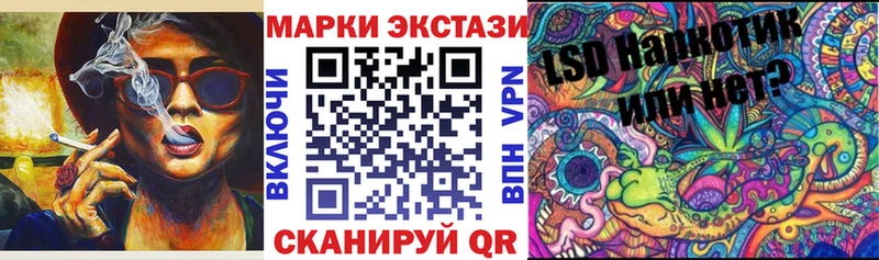 цены   Нижневартовск  Марки NBOMe 1500мкг 