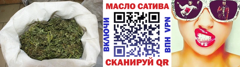 ТГК гашишное масло  цены наркотик  Нижневартовск 
