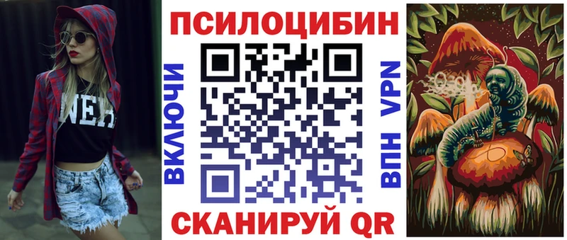 Псилоцибиновые грибы Cubensis Нижневартовск