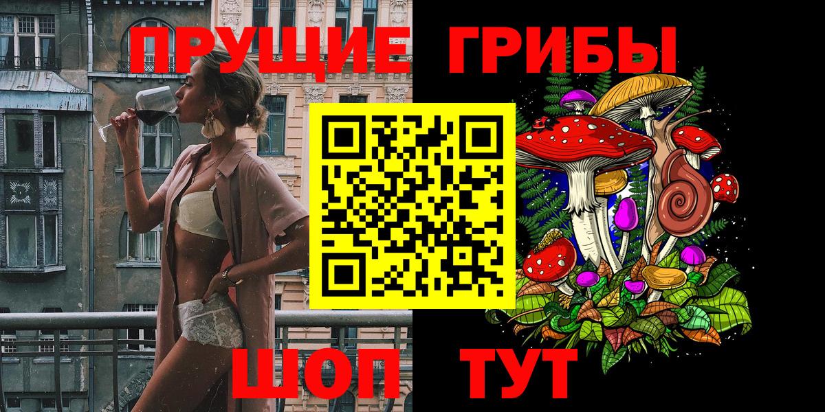 Галлюциногенные грибы GOLDEN TEACHER  Вход с VPN  Нижневартовск 