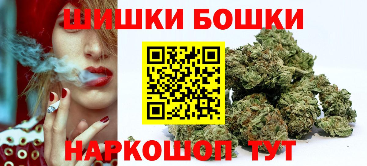 Бошки Шишки индика  Шишки марихуана VHQ  Вход с VPN  Шишки марихуана OG Kush  Нижневартовск 